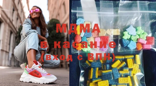 метамфетамин Бородино