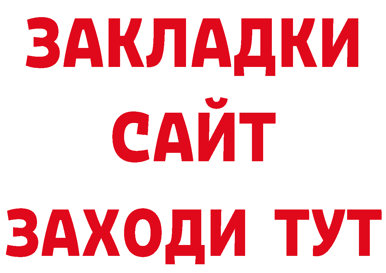 Марки N-bome 1,5мг ТОР сайты даркнета гидра Богородск