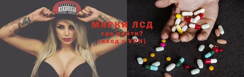 сайты даркнета наркотические препараты  Богородск  ЛСД экстази ecstasy  дарнет шоп 